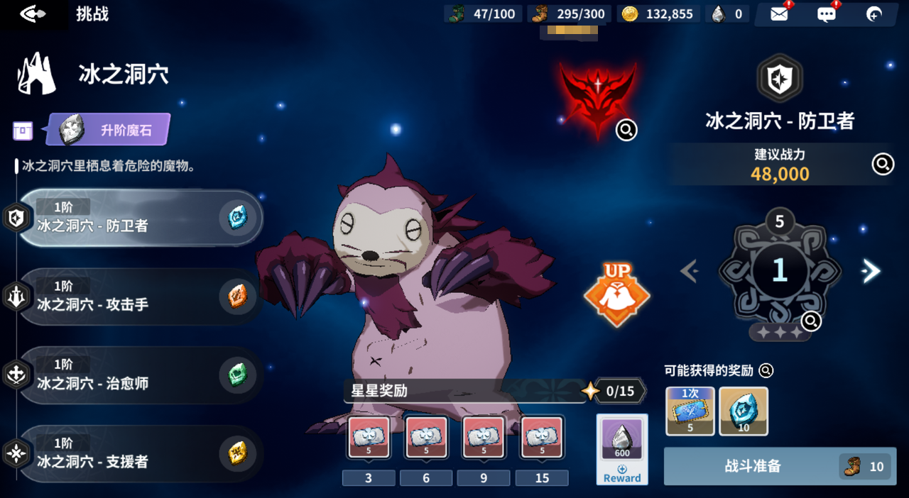 《黑色四叶草魔法帝之道》角色升阶方法