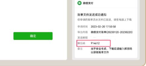 《嘟嘟记账》app账单导入方法