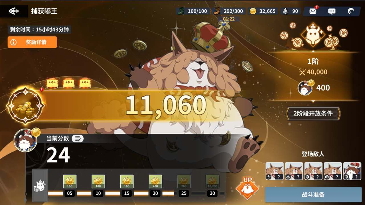 《黑色四叶草魔法帝之道》首日开荒攻略教程