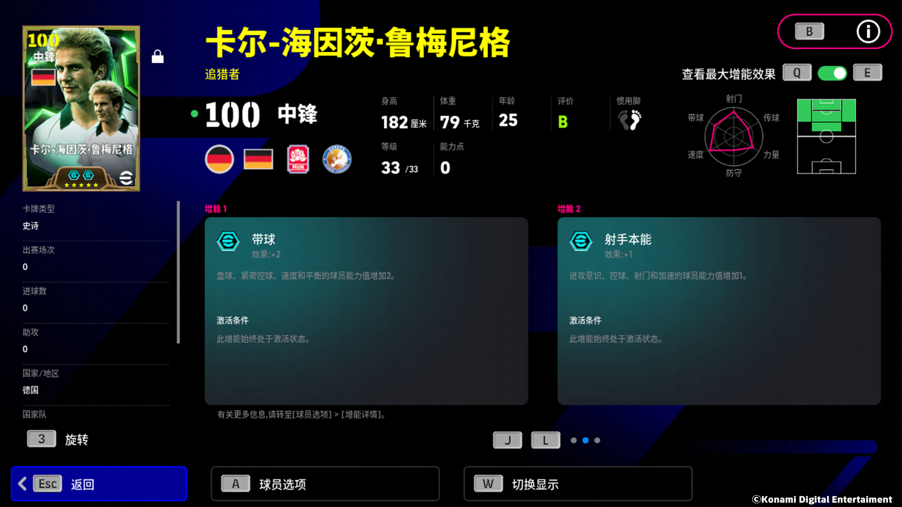 图片[10]-铁血兽腰镇守中场，法国门神一夫当关！ - 芯动传媒 - 秀人网-微密-weme-觅圈-Cosplay-模特写真 --芯动传媒 - 秀人网-微密-weme-觅圈-Cosplay-模特写真