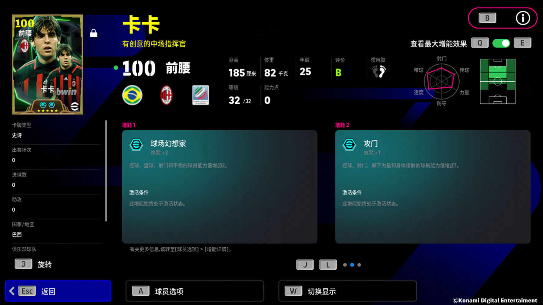 图片[14]-铁血兽腰镇守中场，法国门神一夫当关！ - 芯动传媒 - 秀人网-微密-weme-觅圈-Cosplay-模特写真 --芯动传媒 - 秀人网-微密-weme-觅圈-Cosplay-模特写真