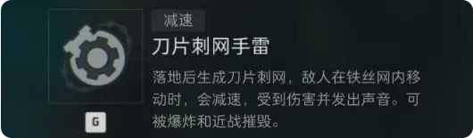 《三角洲行动》深蓝定位及技能解析