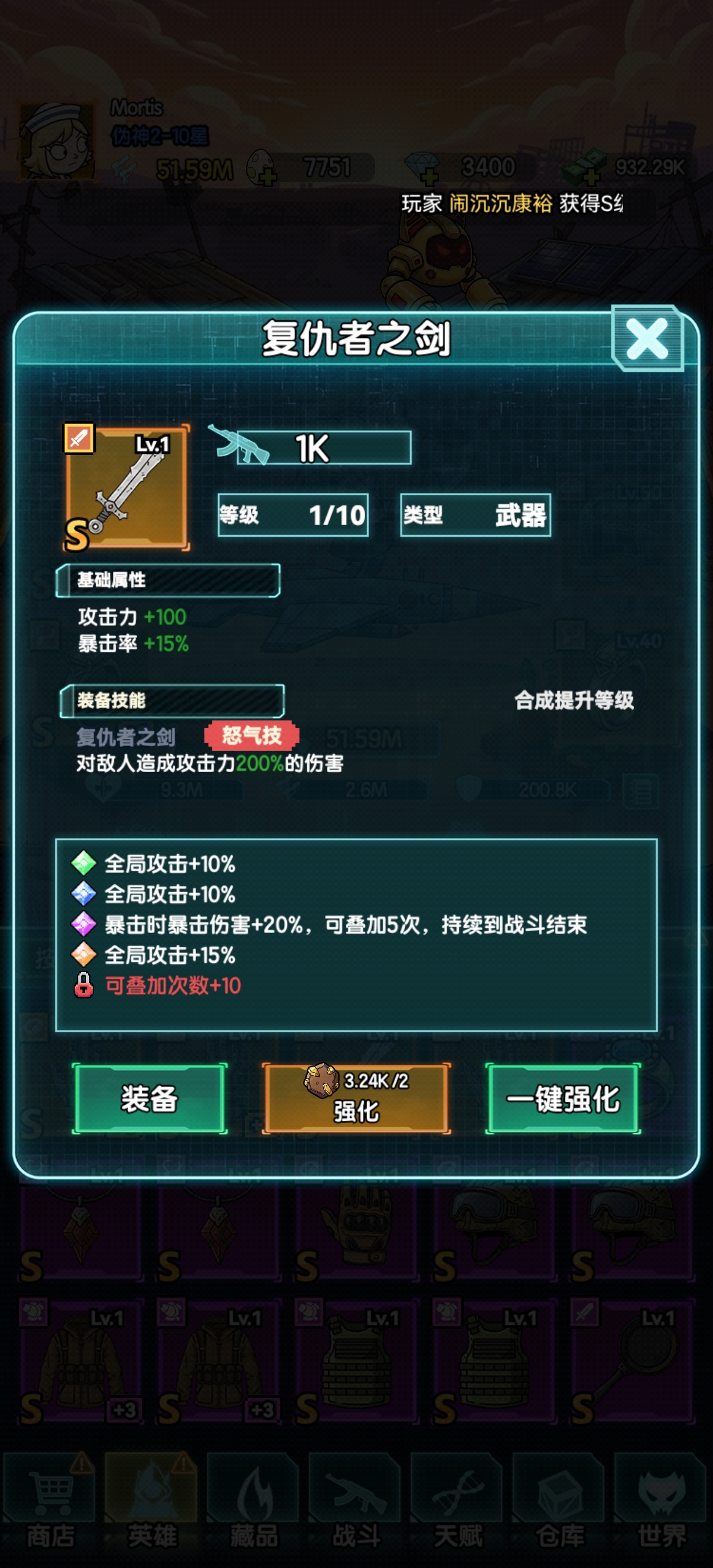 《我在诡秘搜物资》暴击流构筑思路