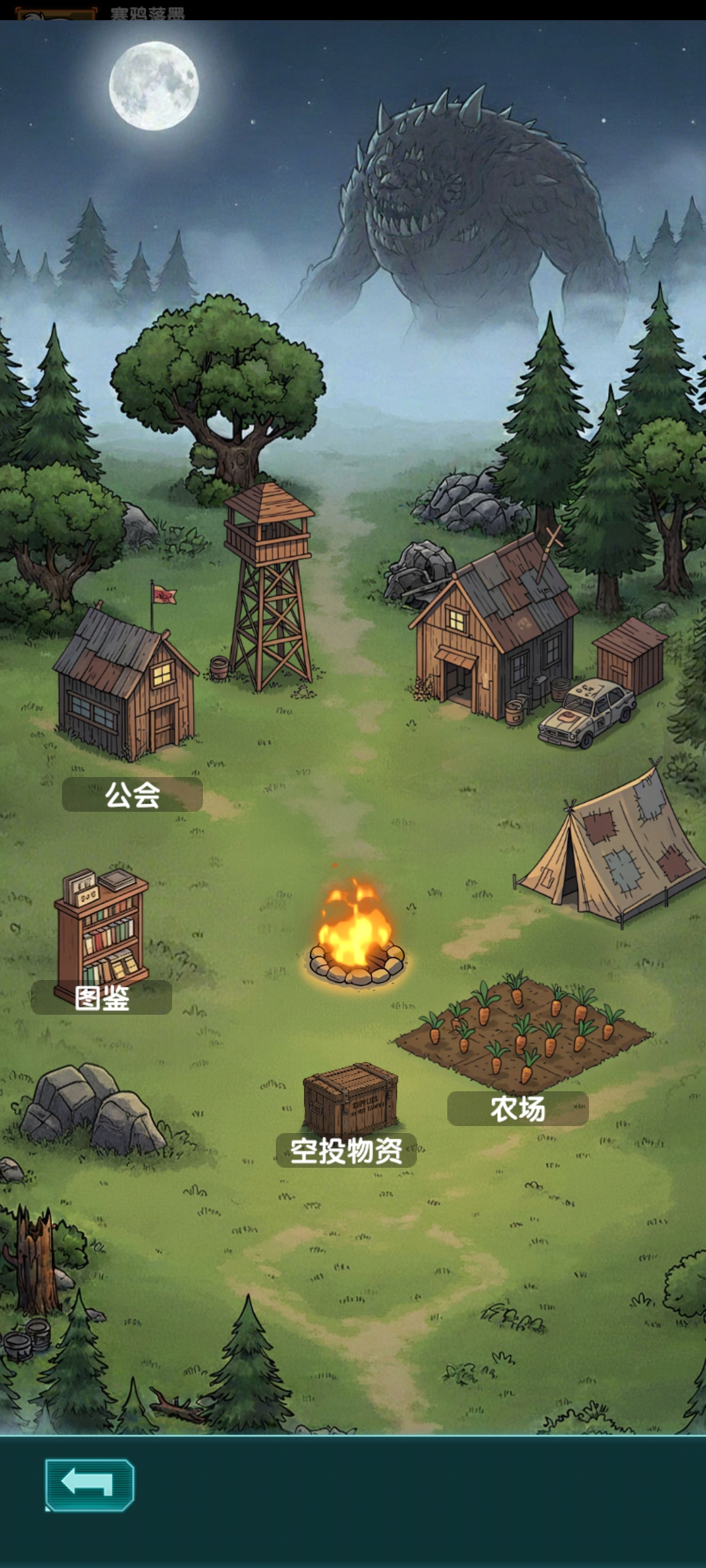 《我在诡秘搜物资》新手入坑常见问题解答