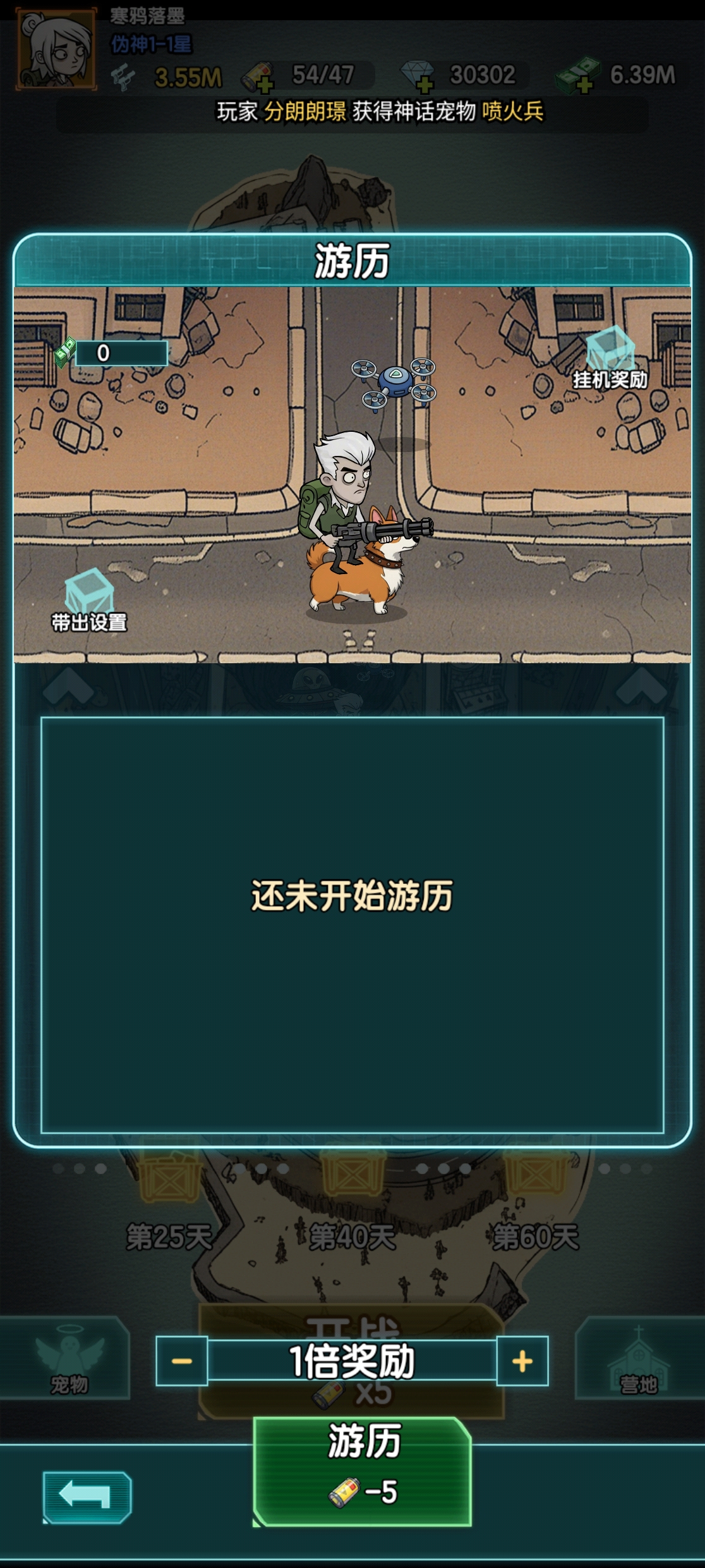 《我在诡秘搜物资》新手入坑常见问题解答