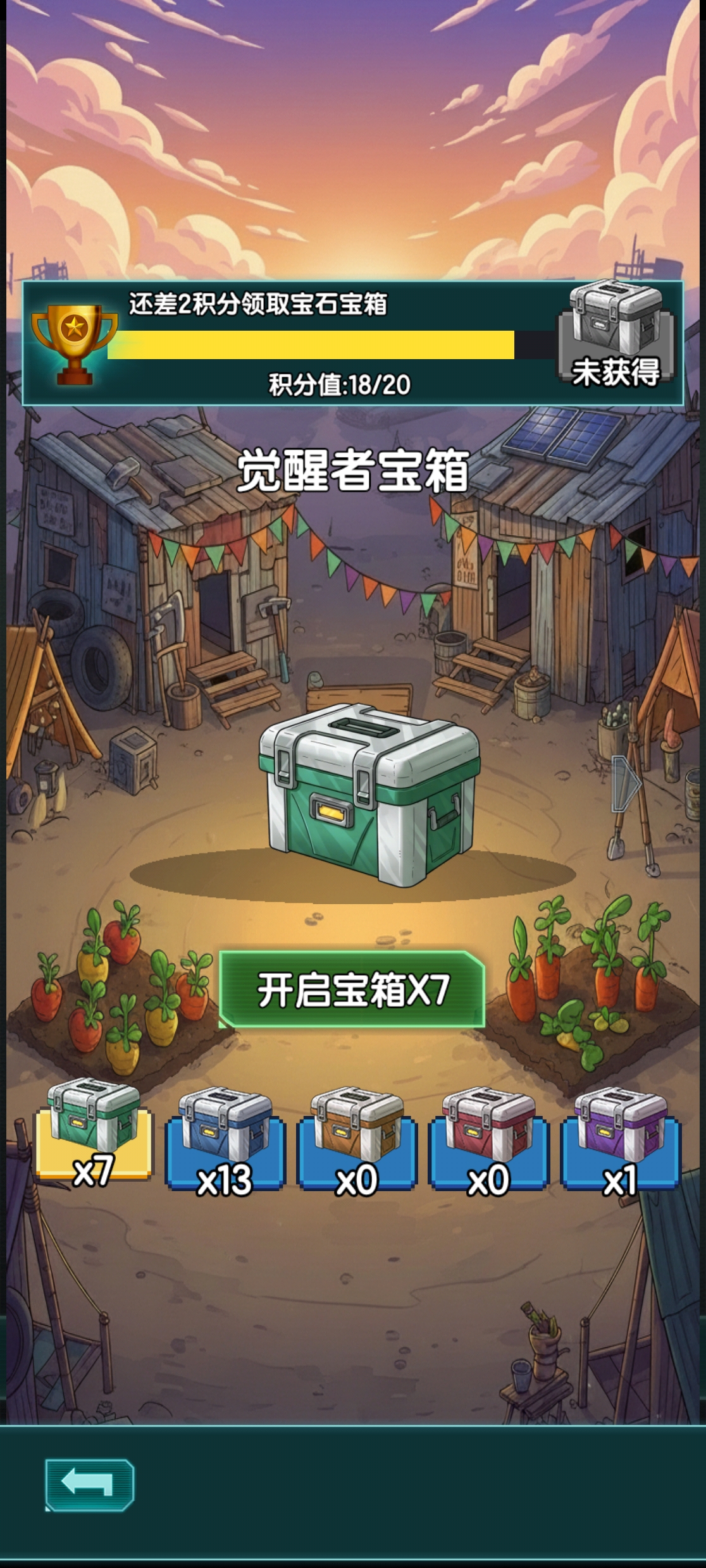 《我在诡秘搜物资》新手入坑常见问题解答