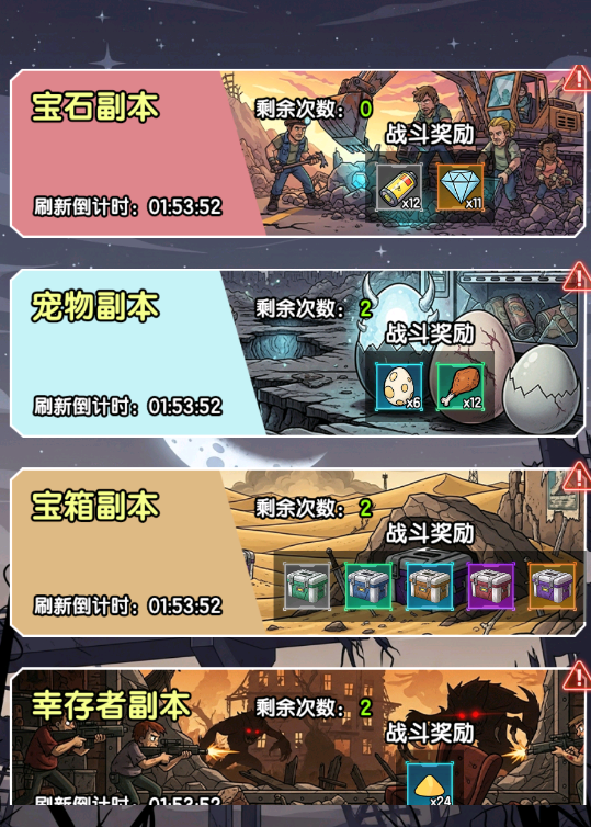 《我在诡秘搜物资》保姆级新手攻略