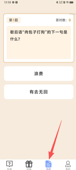 c744dc6669e3f065c480f922c6d2e5f6.png