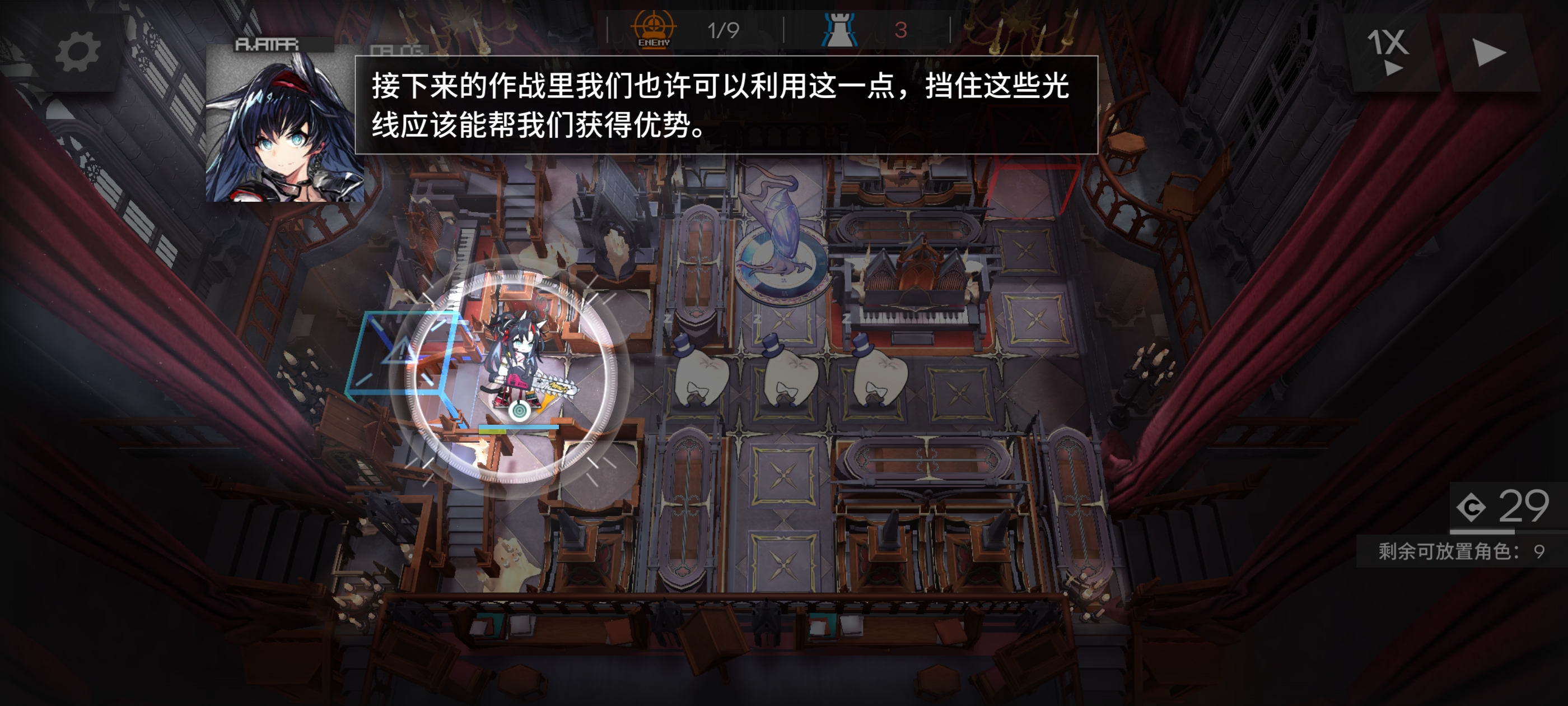 《明日方舟》无忧梦呓SS-1～SS-8通关攻略