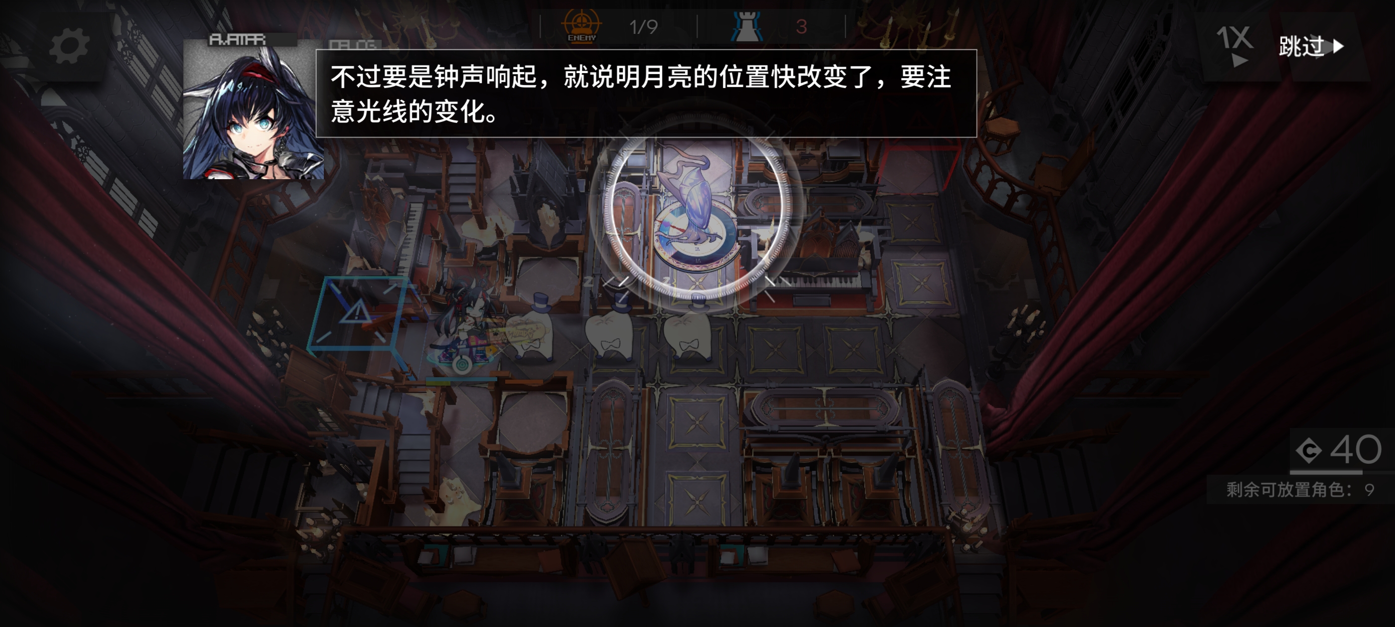 《明日方舟》无忧梦呓SS-1～SS-8通关攻略