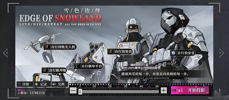 《异色边缘》卡组搭配攻略