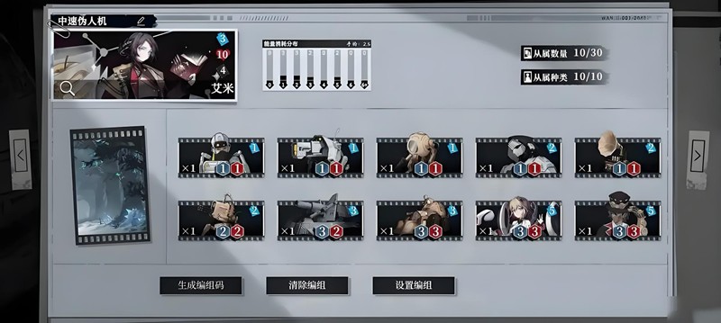 《异色边缘》卡组搭配攻略