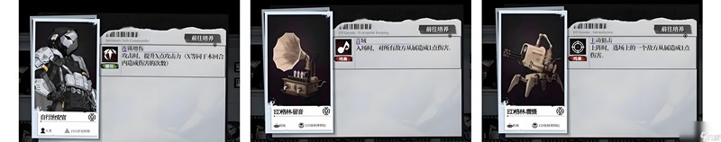 《异色边缘》卡组搭配攻略