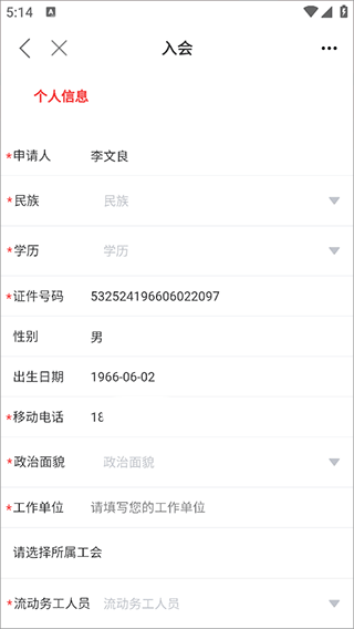 青工之家