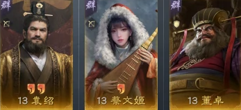 《三国：谋定天下》S10阵容搭配及开荒技巧