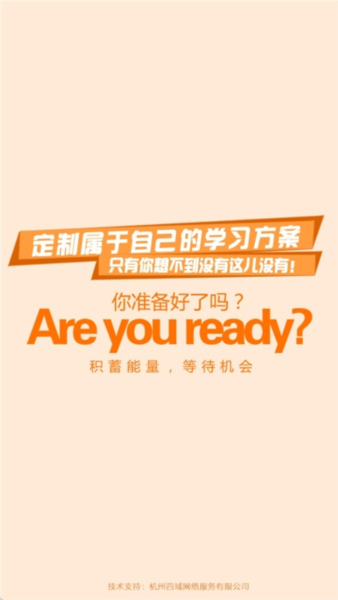 使用指南配图1