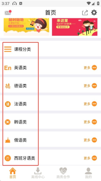 使用指南配图3