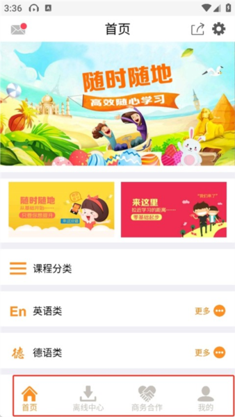 使用指南配图2