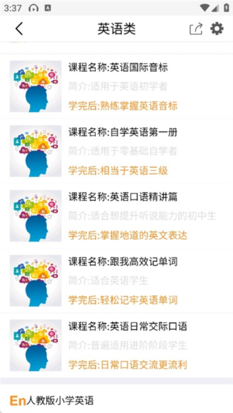 使用指南配图4