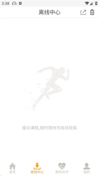 使用指南配图5