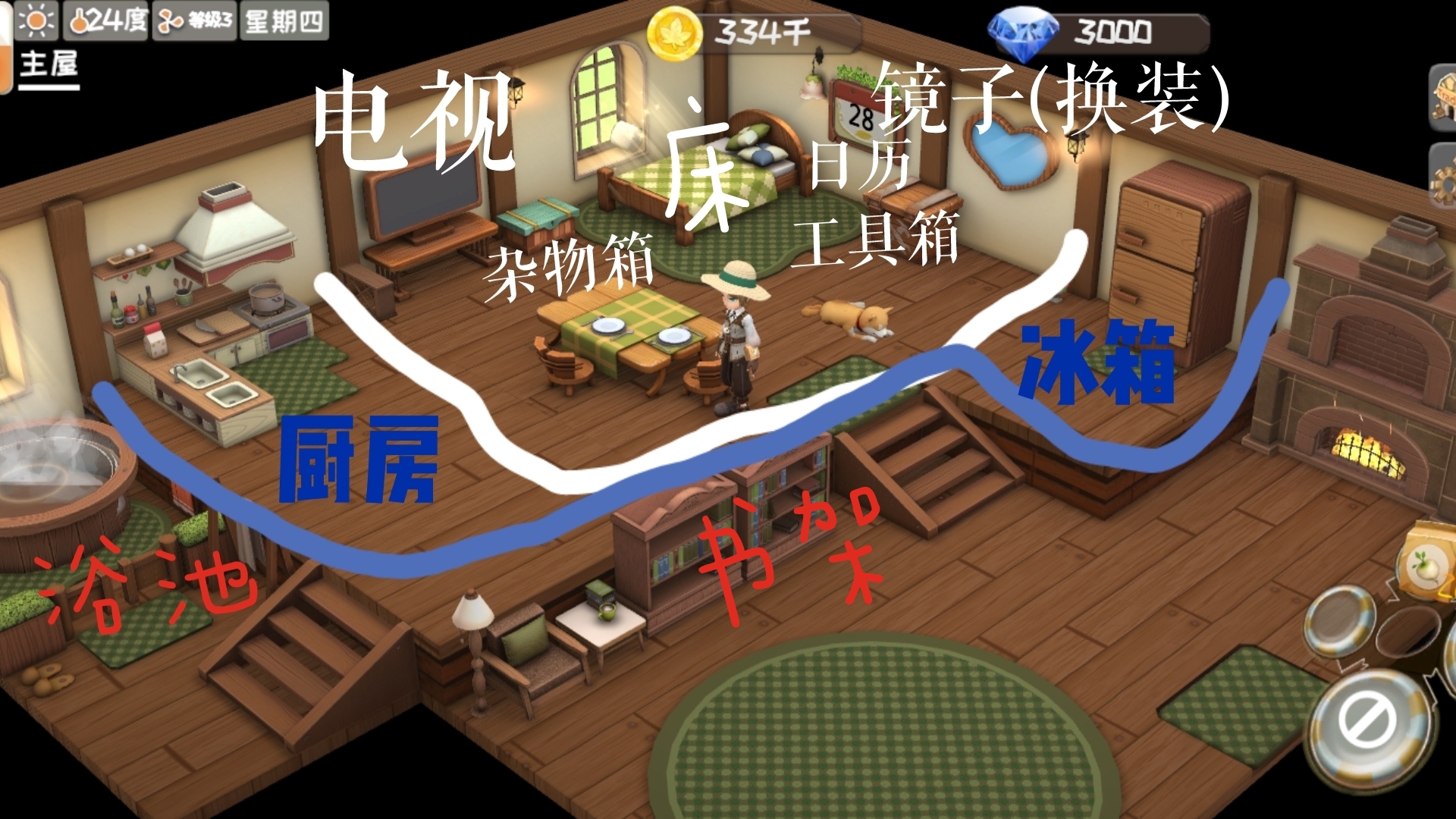 牧场气息基本建筑操作指南