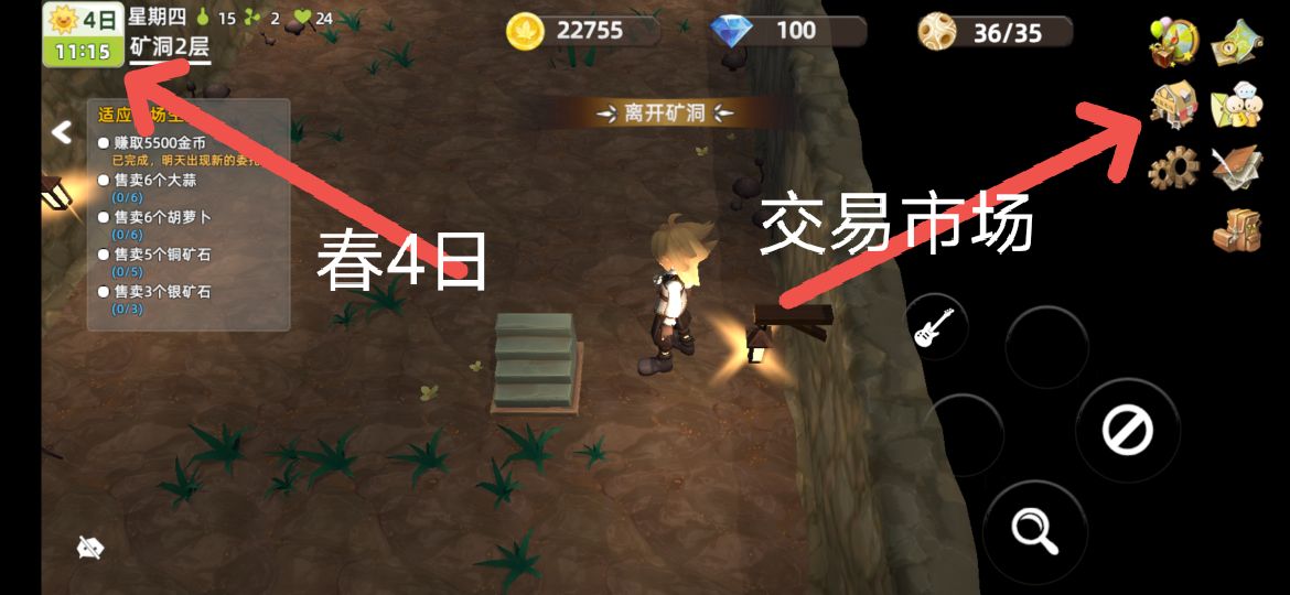 牧场气息交易市场攻略