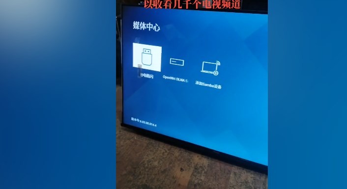星火电视海外版2025