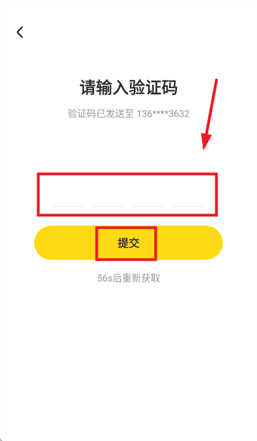 东梨短剧app