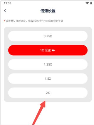 免费短剧刷看app下载