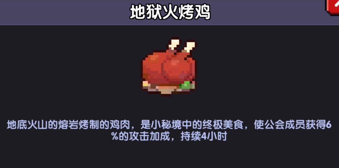 《我的勇者》新火拳战打桩攻略