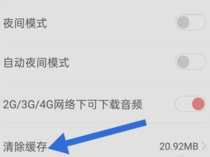 荔枝新闻8