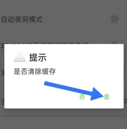 荔枝新闻9