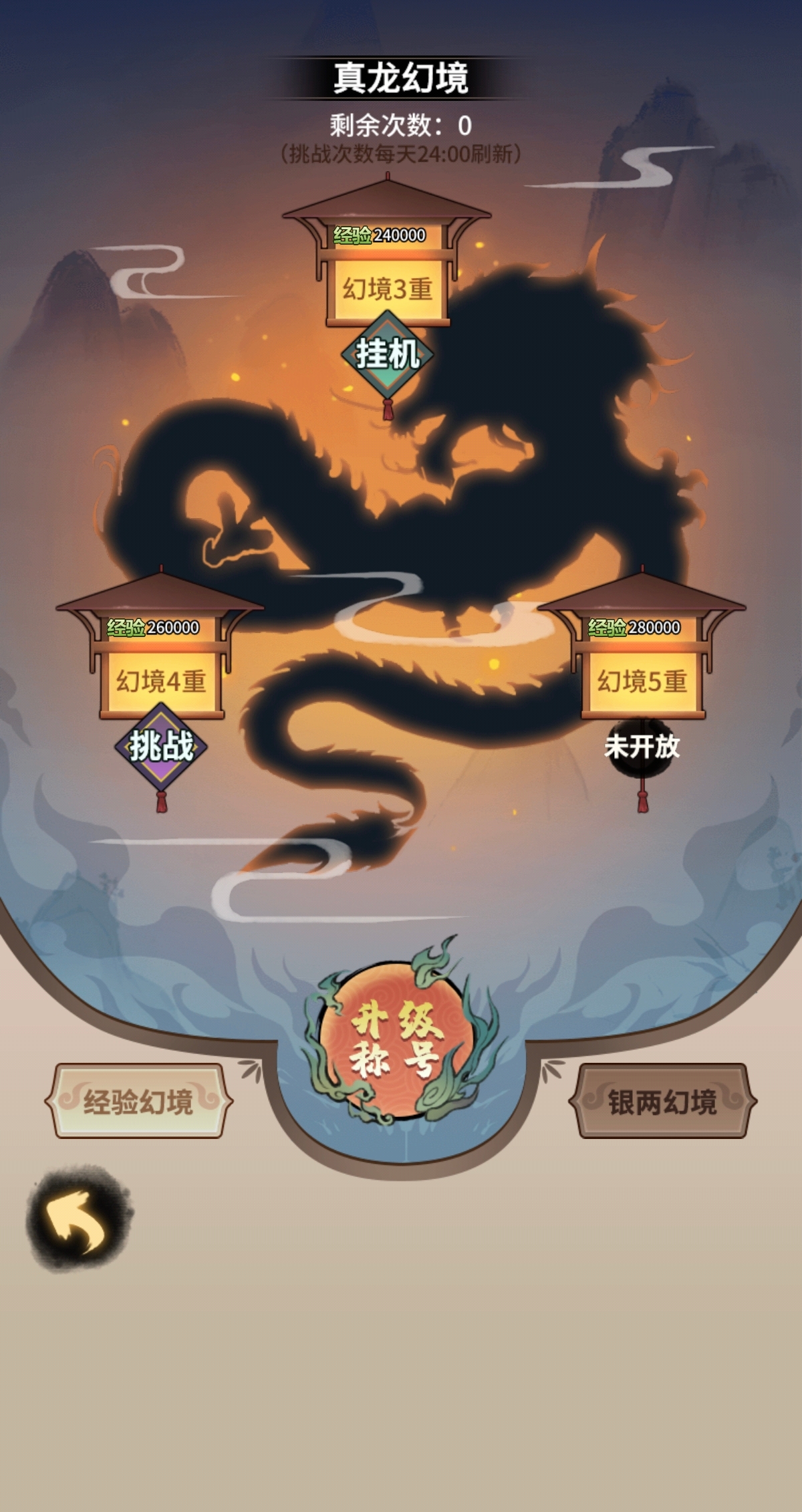 《少年侠客》新区前期阵容及资源分配攻略