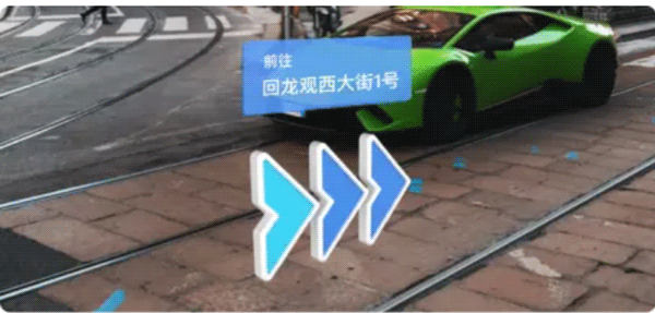 实景导航方式配图6