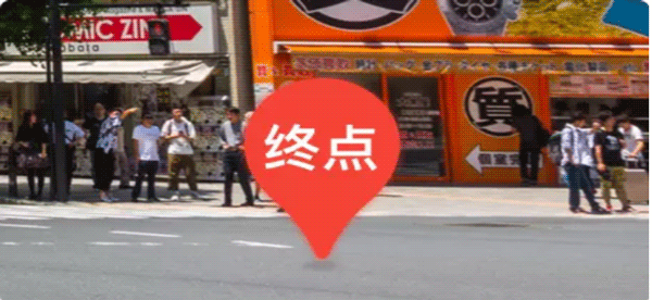 实景导航方式配图8