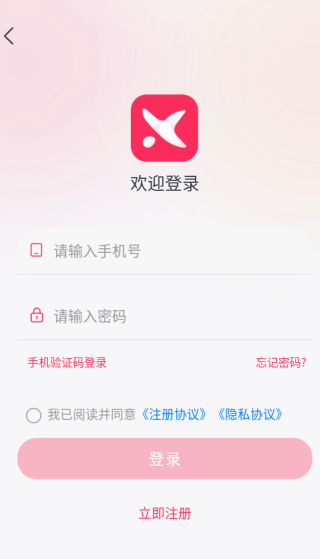 享享购app下载