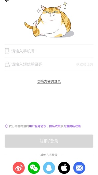 咚漫漫画app免费下载安装