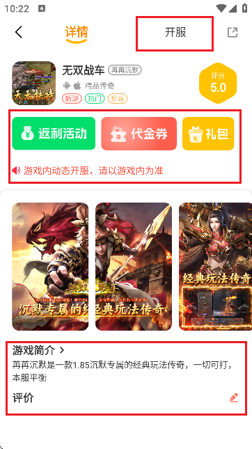 悟空电玩游戏大厅