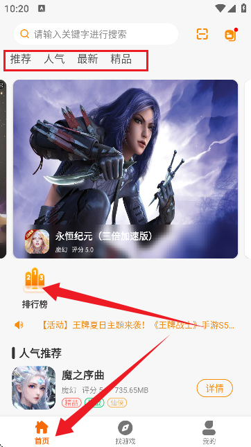 悟空电玩游戏大厅