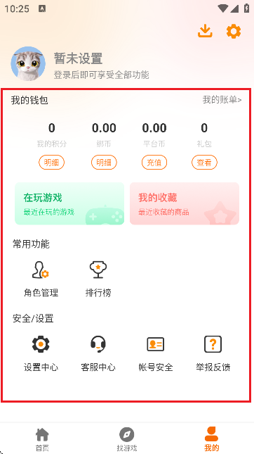悟空电玩游戏大厅