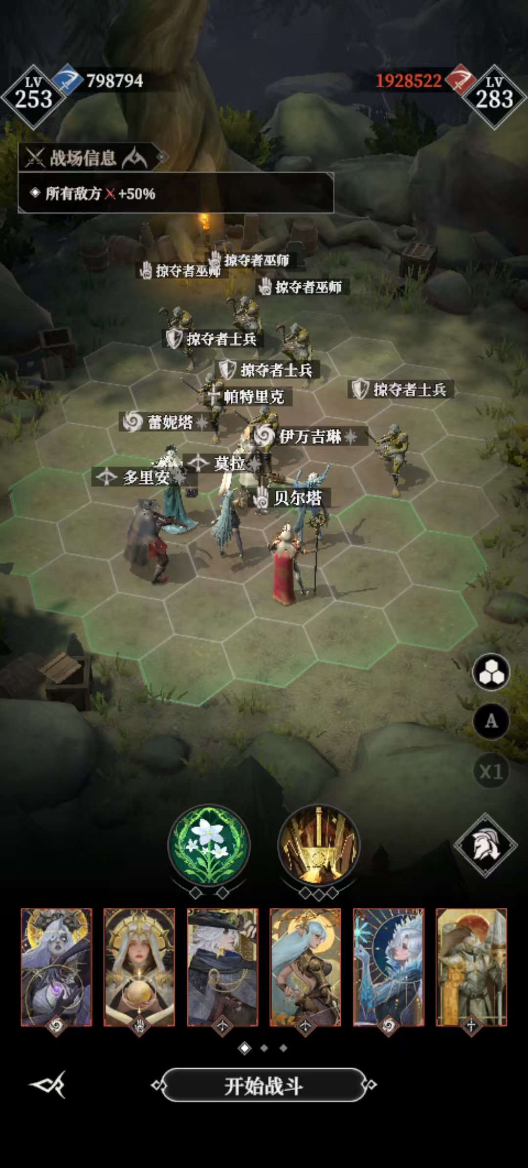 地下城堡4墓穴735阵容和打法攻略