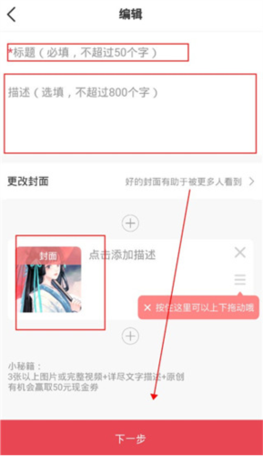 幼师口袋app5