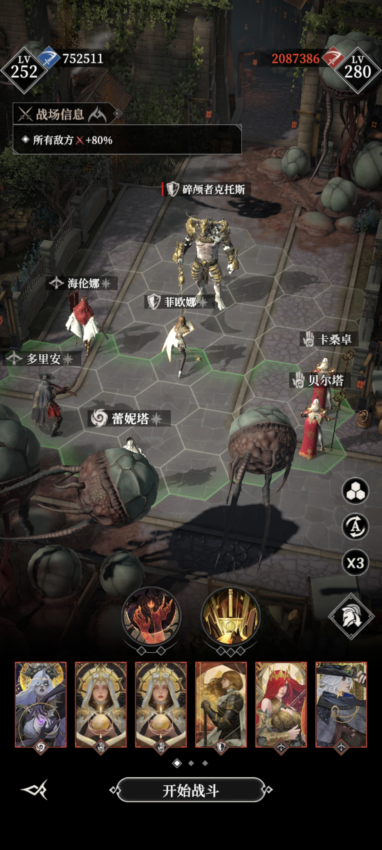 地下城堡4墓穴710-755攻略