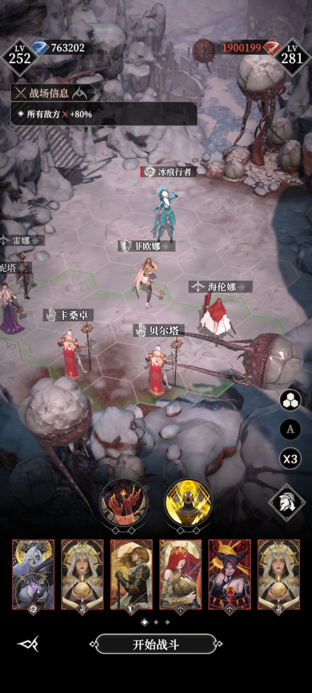 地下城堡4墓穴710-755攻略