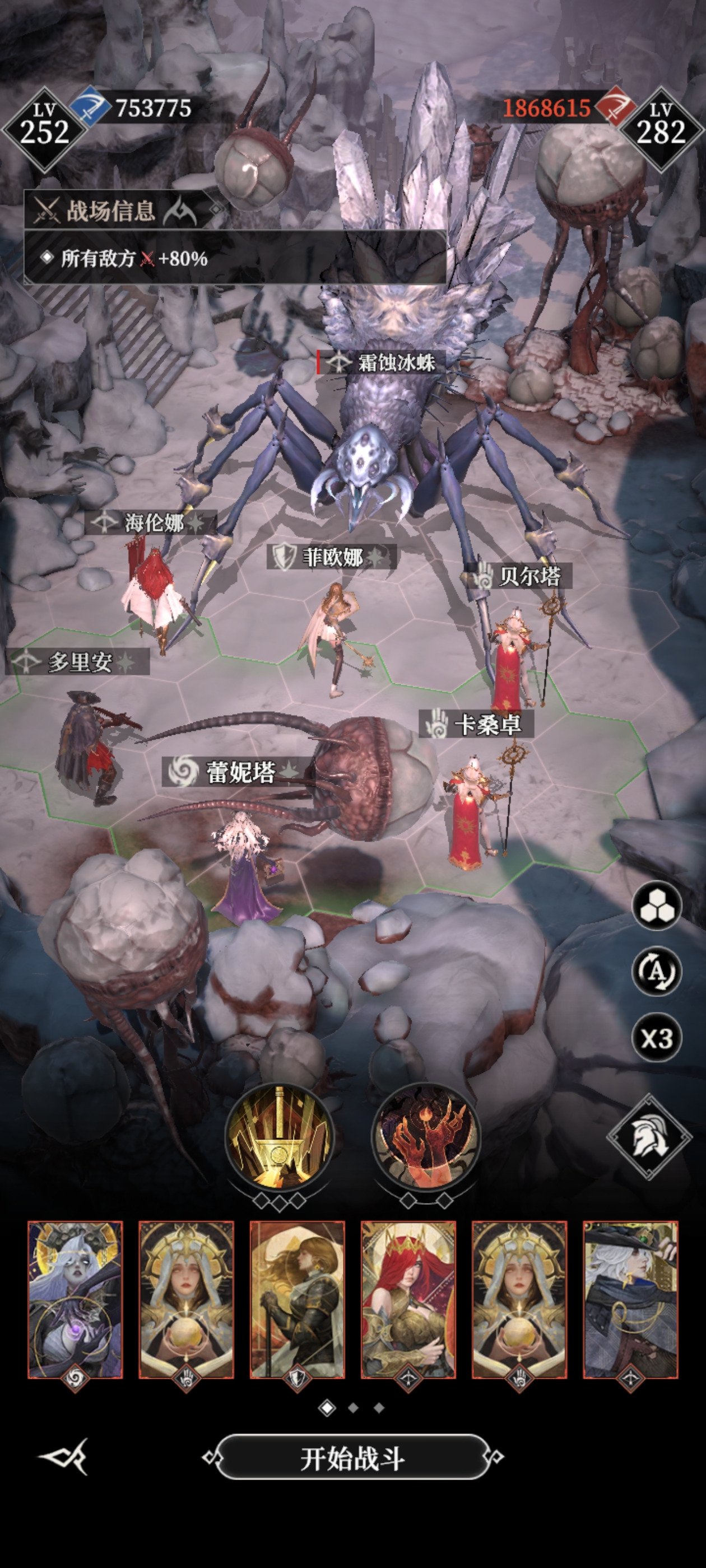 地下城堡4墓穴710-755攻略