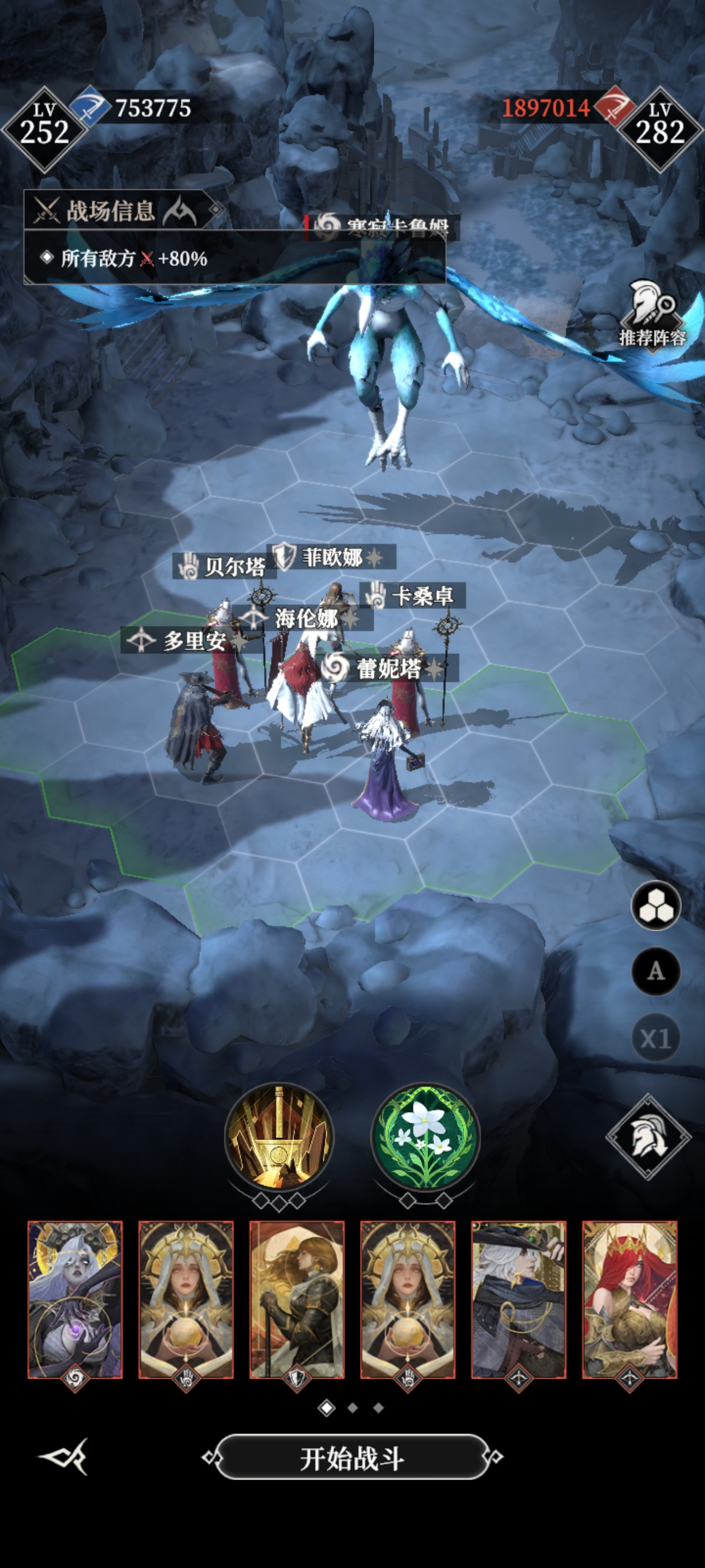 地下城堡4墓穴710-755攻略
