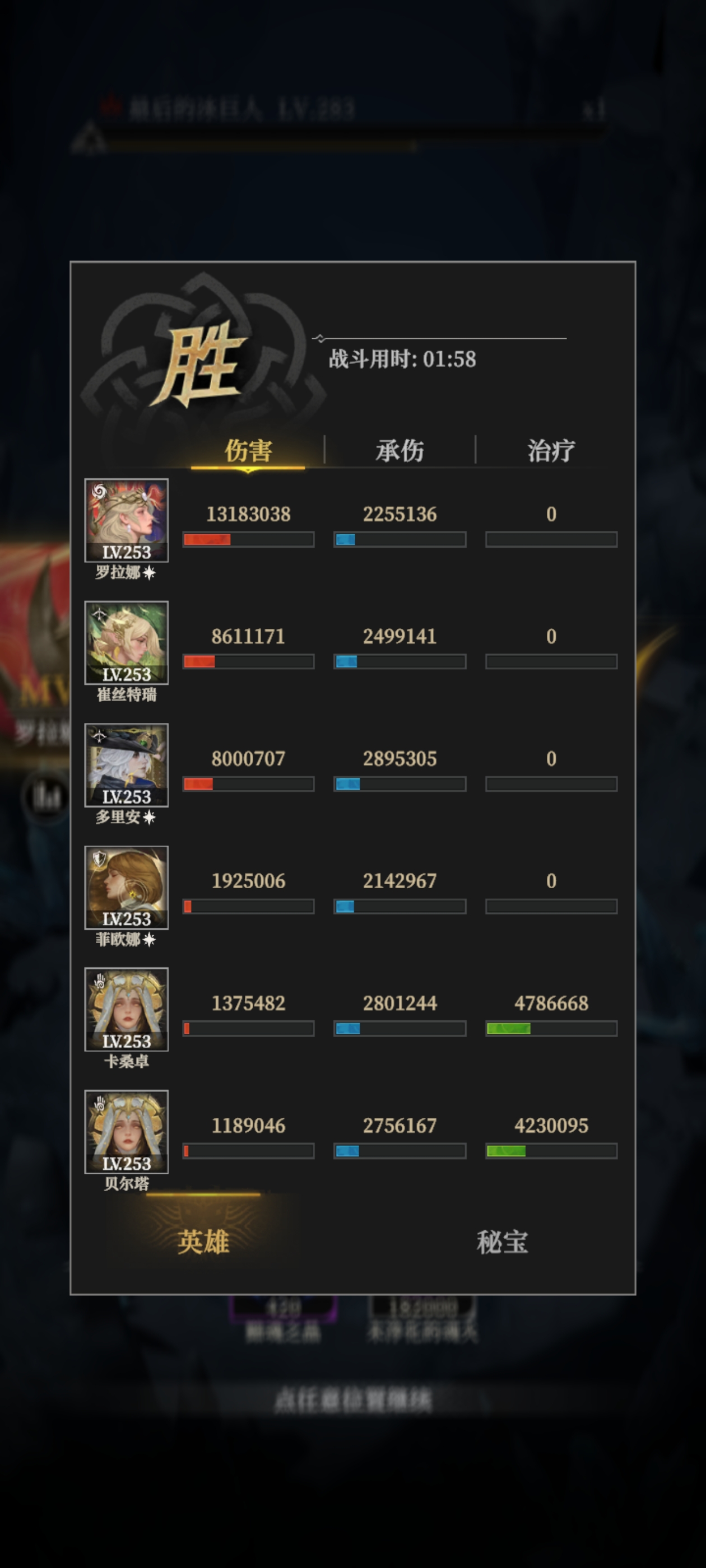 地下城堡4墓穴710-755攻略
