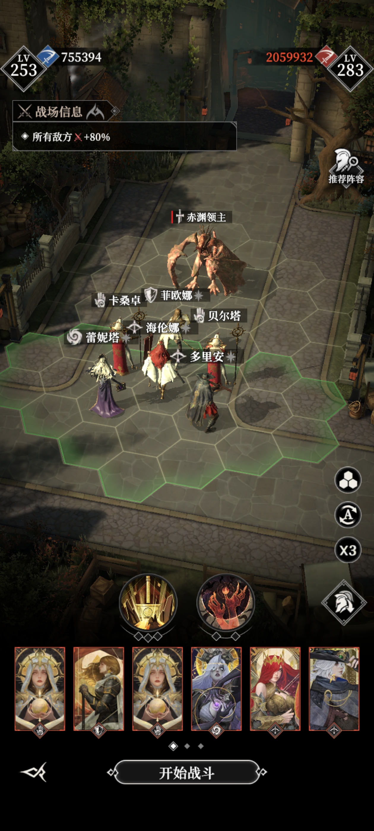 地下城堡4墓穴710-755攻略