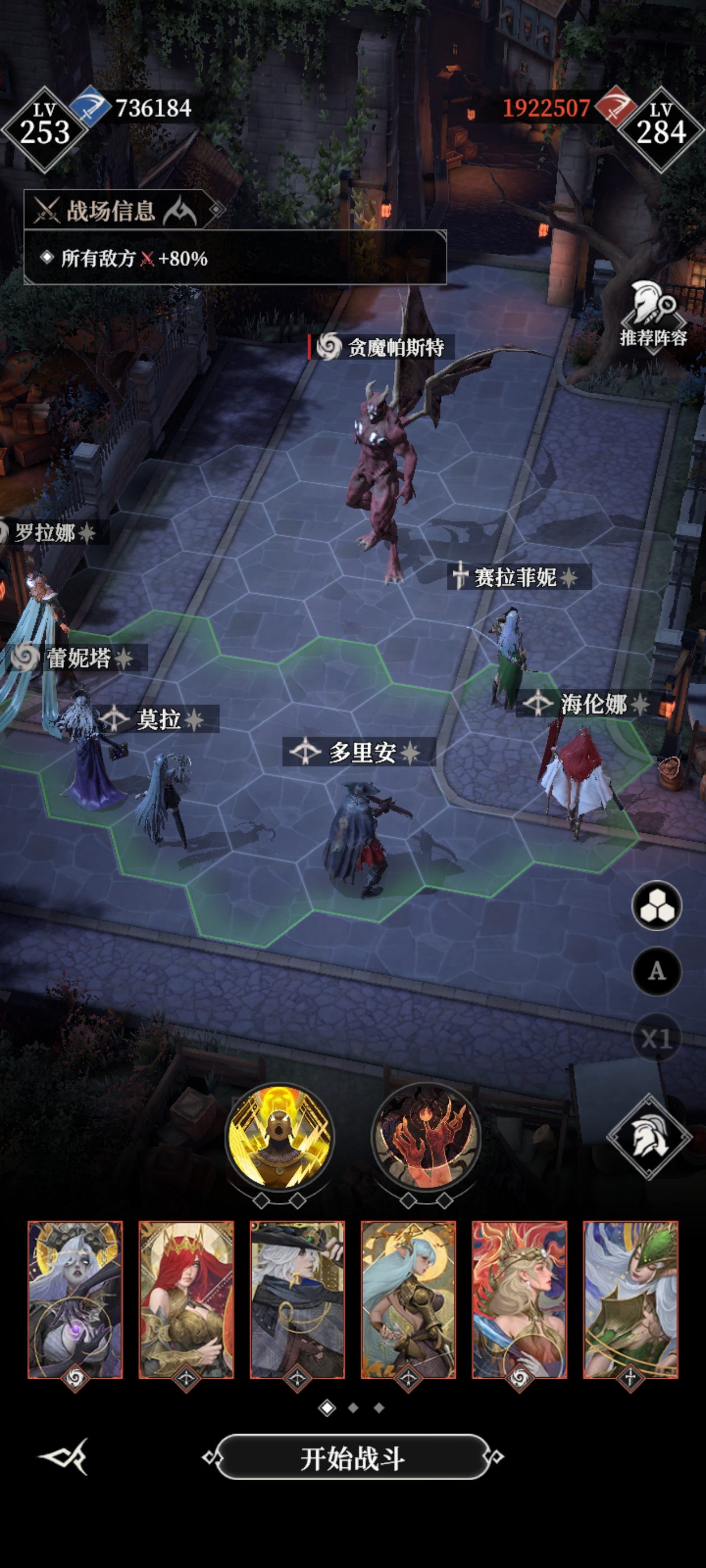 地下城堡4墓穴710-755攻略