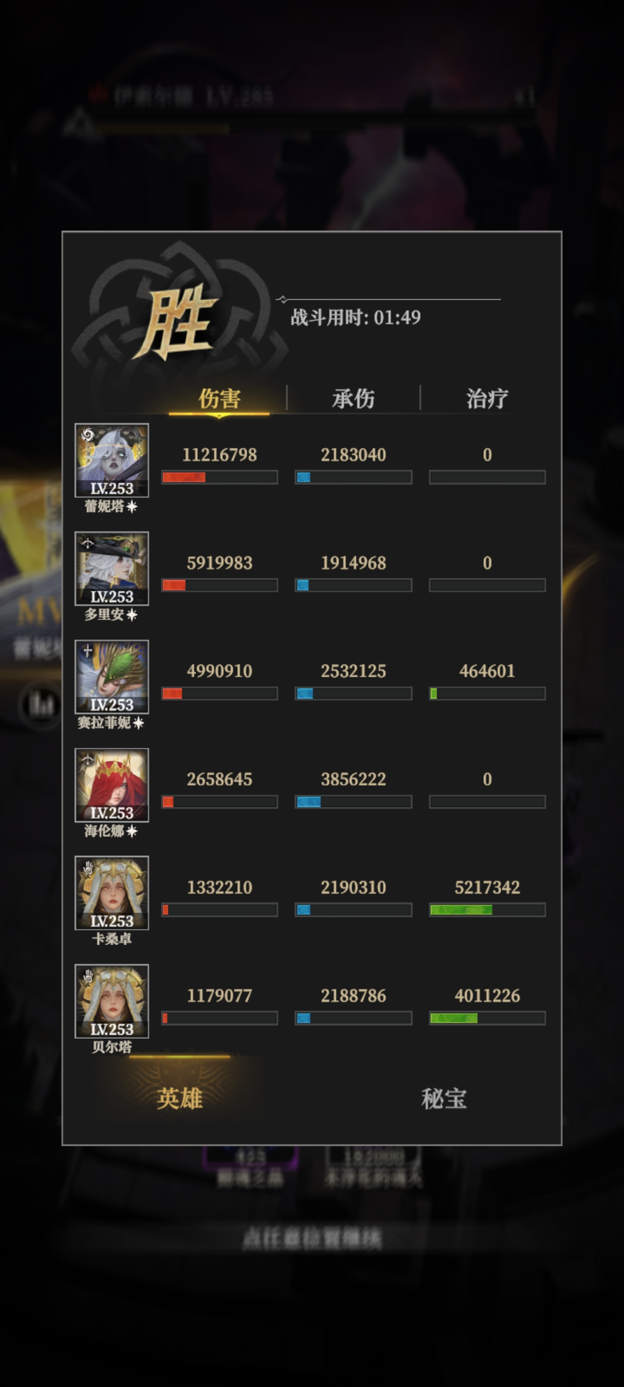 地下城堡4墓穴710-755攻略